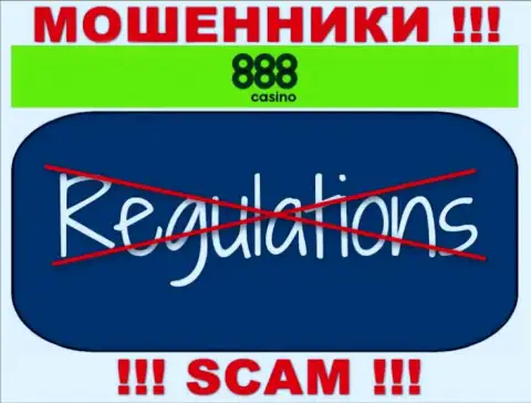Деятельность 888Casino ПРОТИВОЗАКОННА, ни регулятора, ни лицензии на право деятельности нет