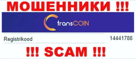 Номер регистрации мошенников TransCoin, размещенный ими на их информационном сервисе: 14441788