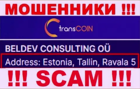 Estonia, Tallin, Ravala 5 - это адрес регистрации TransCoin в офшоре, откуда МОШЕННИКИ лишают средств лохов