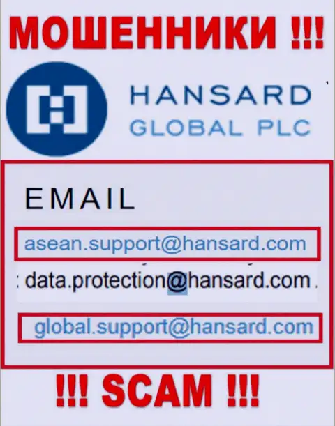 Е-мейл internet-мошенников Hansard International Limited - сведения с web-ресурса компании
