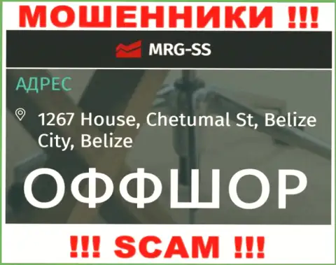 С internet кидалами MRG-SS Com взаимодействовать очень рискованно, поскольку осели они в оффшоре - 1267 House, Chetumal St, Belize City, Belize