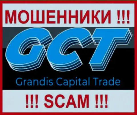Grandis Capital Trade - это SCAM !!! ЖУЛИКИ !!!