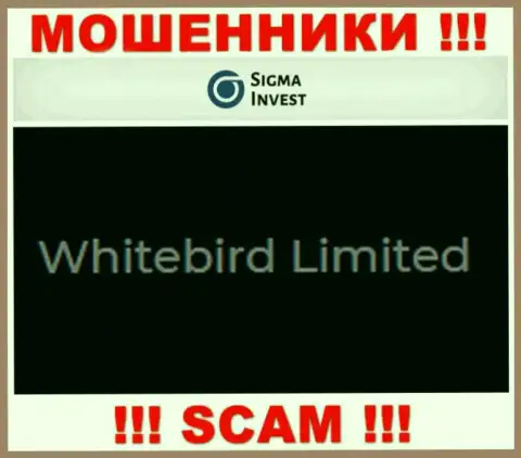 Инвест-Сигма Ком - это мошенники, а руководит ими юридическое лицо Whitebird Limited