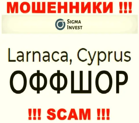 Контора Инвест Сигма - это интернет-обманщики, базируются на территории Cyprus, а это оффшор
