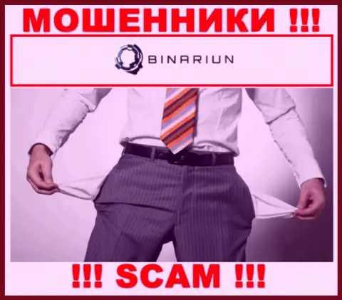 С internet жуликами Binariun Net вы не сможете подзаработать ни копейки, будьте весьма внимательны !!!