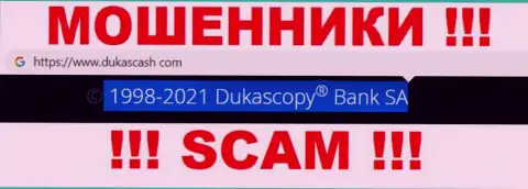 DukasCash Com - это internet-аферисты, а руководит ими юр. лицо Dukascopy Bank SA