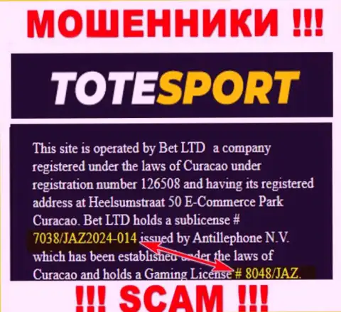Приведенная на web-портале компании ТотеСпорт Ею лицензия, не препятствует воровать у финансовые средства наивных людей