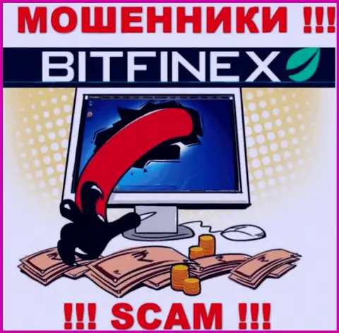 Bitfinex обещают полное отсутствие риска в сотрудничестве ? Имейте ввиду - это РАЗВОДНЯК !!!
