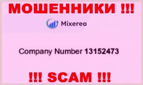Будьте крайне осторожны ! Mixereo Com дурачат !!! Номер регистрации указанной компании - 13152473