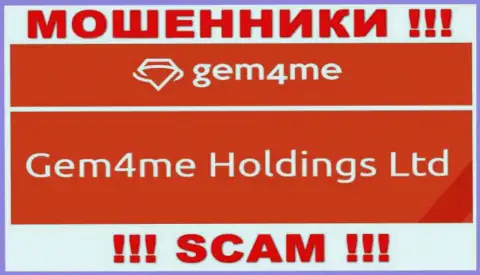 Gem4me Holdings Ltd принадлежит компании - Гем4ми Холдингс Лтд