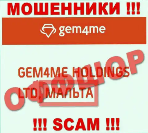 Gem4Me Com специально обосновались в оффшоре на территории Malta - это МОШЕННИКИ !!!