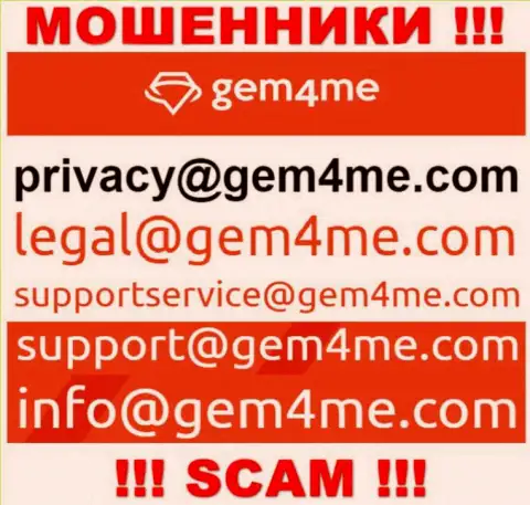 Связаться с интернет аферистами из Gem4Me Вы сможете, если отправите письмо на их электронный адрес