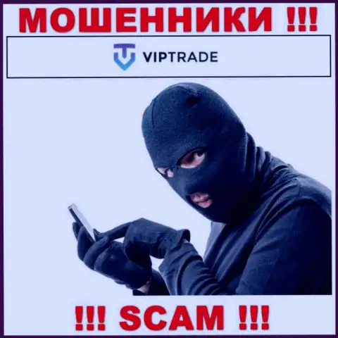 Не говорите с агентами VipTrade, они  в поиске очередных доверчивых людей