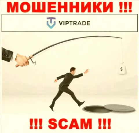 Даже и не ждите, что с брокером LLC VIPTRADE возможно преувеличить заработок, вас обманывают