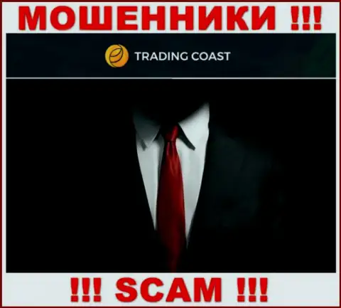 Начальство Trading-Coast Com в тени, на их официальном сайте этой информации нет