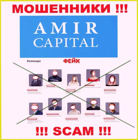 Мошенники Амир Капитал Групп ОЮ безнаказанно отжимают денежные средства, так как на интернет-ресурсе опубликовали ложное прямое руководство