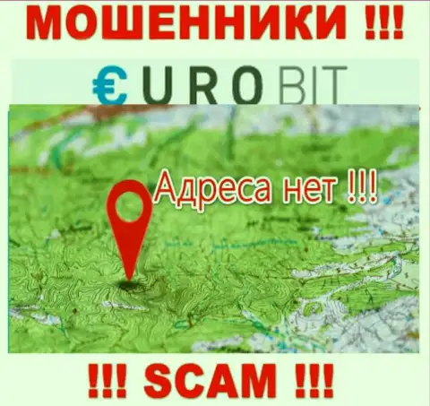 Адрес регистрации организации ЕвроБит скрыт - предпочли его не показывать