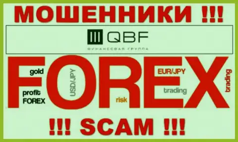 Будьте крайне осторожны, сфера деятельности QB Fin, FOREX - это обман !!!