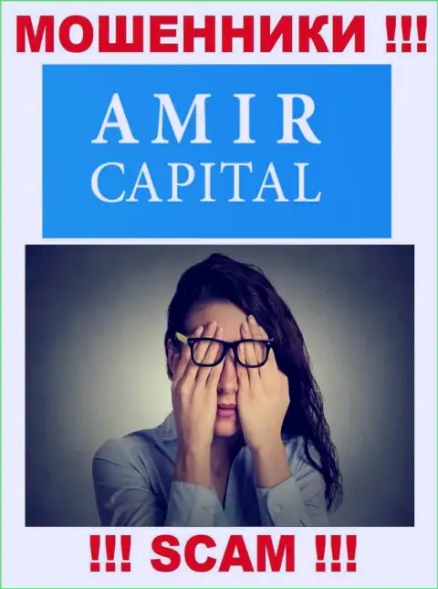 Никто не регулирует деяния Amir Capital, а следовательно промышляют противозаконно, не связывайтесь с ними