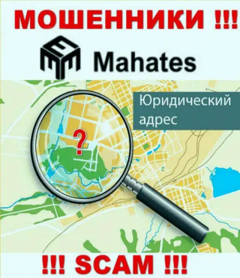 Кидалы Mahates скрывают инфу о официальном адресе регистрации своей организации