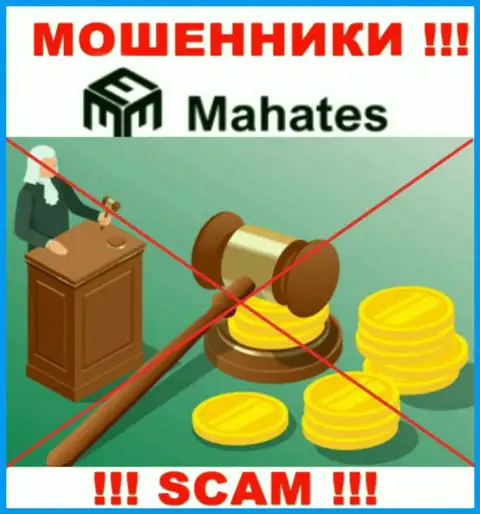 Работа Mahates НЕЛЕГАЛЬНА, ни регулятора, ни разрешения на право деятельности НЕТ