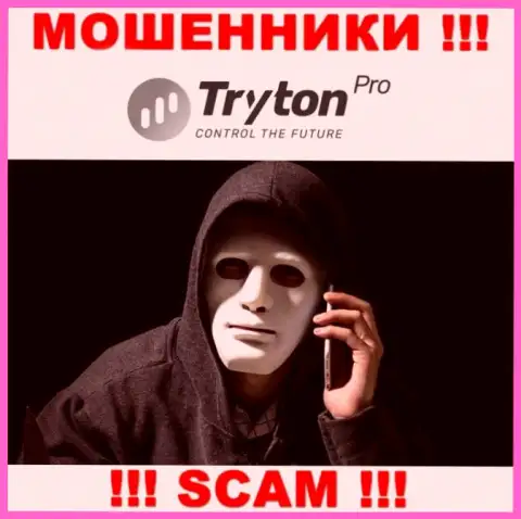 Вы можете быть еще одной жертвой internet-мошенников из TrytonPro - не отвечайте на звонок