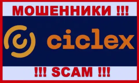 Ciclex Com - это SCAM !!! КИДАЛА !!!