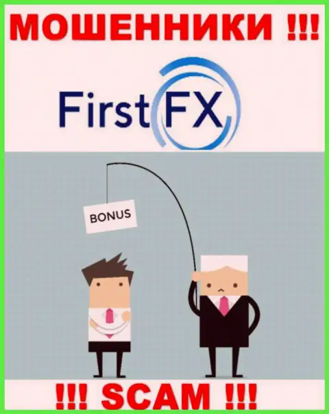 Не соглашайтесь на уговоры сотрудничать с организацией First FX, кроме грабежа финансовых средств ждать от них и нечего