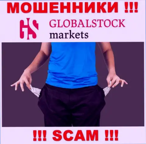 Брокерская контора Global Stock Markets - это обман !!! Не доверяйте их обещаниям