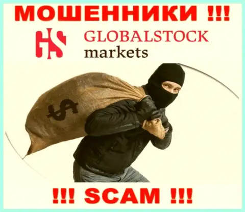 Не вносите больше ни копейки средств в брокерскую компанию GlobalStockMarkets - сольют и депозит и дополнительные вложения