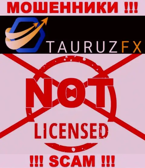 TauruzFX - это очередные МОШЕННИКИ ! У этой конторы отсутствует лицензия на осуществление деятельности