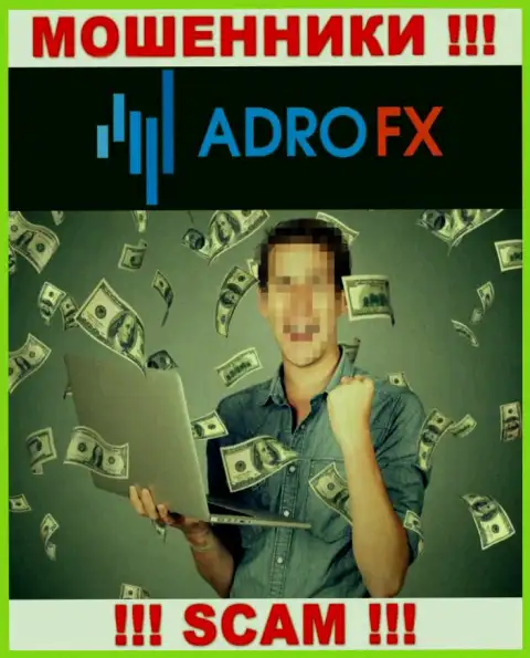 Не попадите в грязные лапы интернет мошенников Adro FX, вложенные денежные средства не вернете обратно