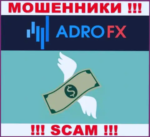 Не стоит вестись уговоры AdroFX, не рискуйте собственными финансовыми средствами