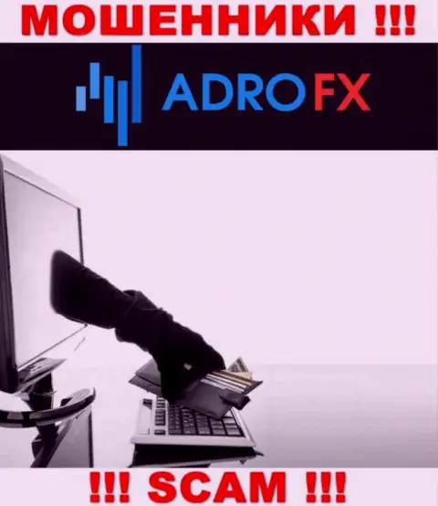 Взаимодействуя с дилинговой конторой AdroFX, Вас обязательно разведут на покрытие процентов и обманут - это интернет-лохотронщики