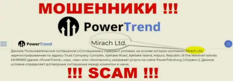 Юридическим лицом, управляющим мошенниками PrTrend Org, является Mirach Ltd