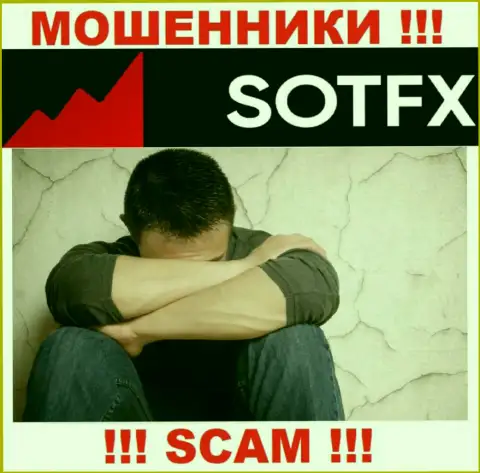 Если потребуется помощь в выводе финансовых активов из компании SotFX Com - обращайтесь, Вам попытаются посодействовать