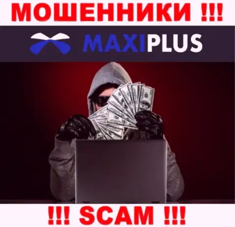 Maxi Plus обманным способом Вас могут втянуть к себе в организацию, берегитесь их