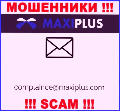 Довольно-таки опасно связываться с интернет-ворами MaxiPlus через их е-майл, вполне могут развести на финансовые средства