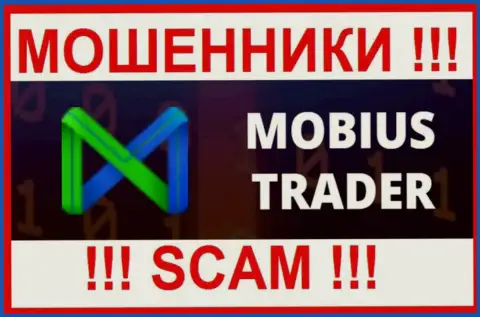 Mobius-Trader Com - это МОШЕННИКИ !!! Взаимодействовать рискованно !