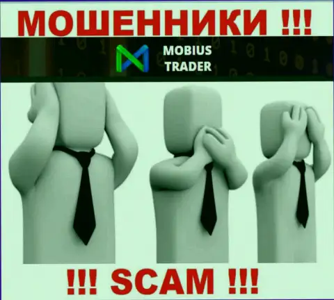 Mobius Trader - это стопроцентно интернет-мошенники, прокручивают делишки без лицензии и без регулятора