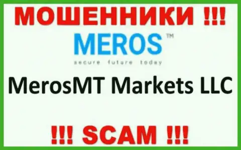 Контора, которая управляет шулерами Meros TM - это MerosMT Markets LLC