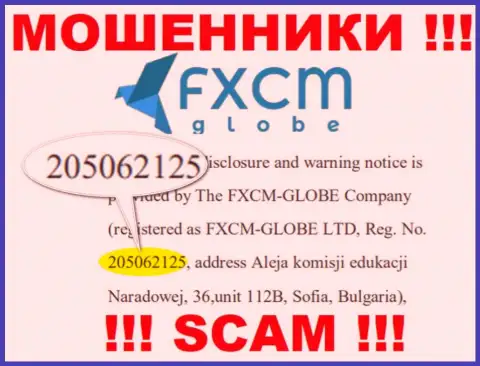 ФХСМ-ГЛОБЕ ЛТД internet-мошенников FXCM Globe было зарегистрировано под этим номером: 205062125