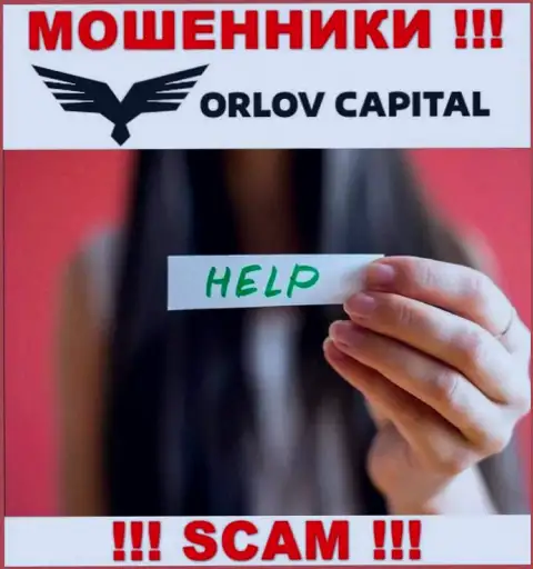 Вы на крючке ворюг Orlov Capital ? Тогда Вам необходима помощь, пишите, попробуем помочь