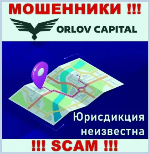 Orlov Capital - это лохотронщики !!! Сведения относительно юрисдикции своей конторы не показывают