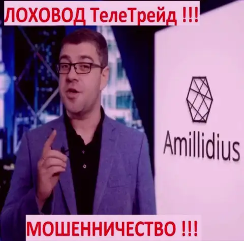 Богдан Терзи через свою компанию Amillidius рекламировал и мошенников ЦБТ