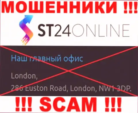 На веб-сервисе СТ24Онлайн Ком нет правдивой инфы об адресе организации это ВОРЮГИ !