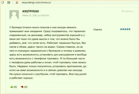 Честные отзывы трейдеров о форекс дилинговой организации на веб-портале OtzyvDengi Com
