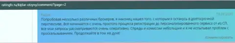 О форекс дилинговой компании Киплар Лтд размещены отзывы на сайте ratingfx ru