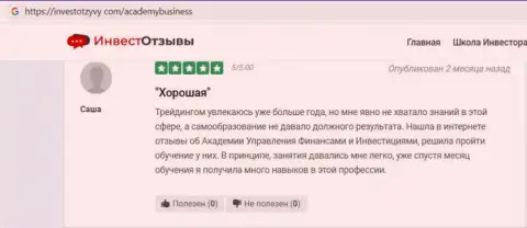 Пользователи адресовали свои мнения на сайте InvestOtzyvy Com консалтинговой фирме AcademyBusiness Ru