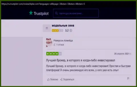Отзывы реальных клиентов с сайта trustpilot com об Forex-дилинговой организации Kiplar